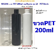 WS2001-Ǵ PET 200ml Ѵ  24 - PET Bottle