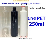 WS2501-Ǵ PET 250ml Ѵ  24 - PET Bottle