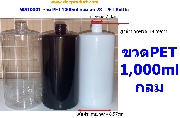 WS10001-Ǵ PET 1000ml (1Ե)   28 - PET Bottle