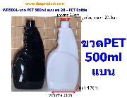 WR5001-Ǵ PET 500ml ẹ  28 - PET Bottle