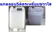 GS5001- ���͹ 5 �Ե� �ç������� ����� - PE Gallon