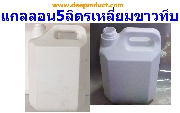 GS5002- ���͹ 5 �Ե� �ç������� ��Ƿֺ - PE Gallon