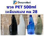WPF500-�Ǵ PET 500ml ������ẹ �� 28 - PET Bottle
