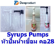C00007-��ǻ����������� ��28 ���� 10ml  - Syrups Pumps