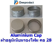 CAP128-����������� ��28 - Aluminium Cap